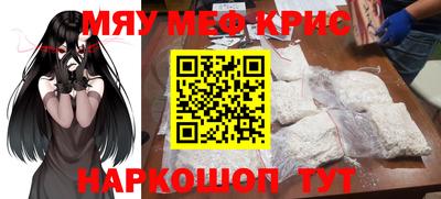 метамфетамин Камышлов