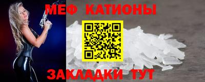 мефедрон VHQ Кандалакша