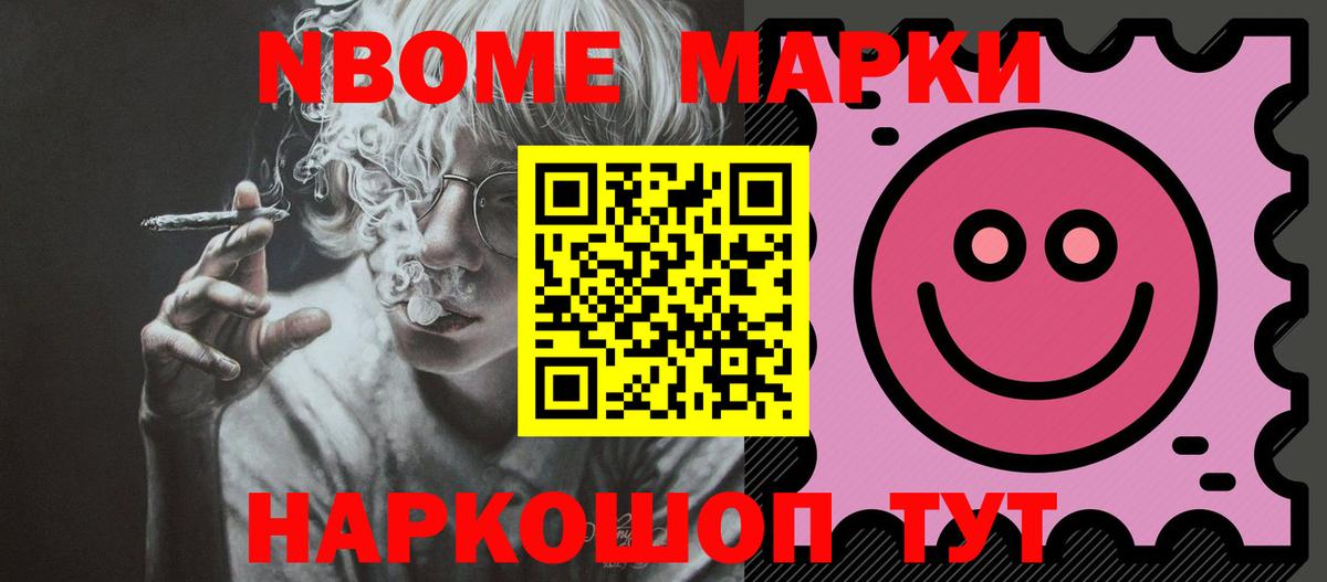 Люберцы  Лсд 25 экстази ecstasy  LSD-25 экстази кислота  Вход с VPN 