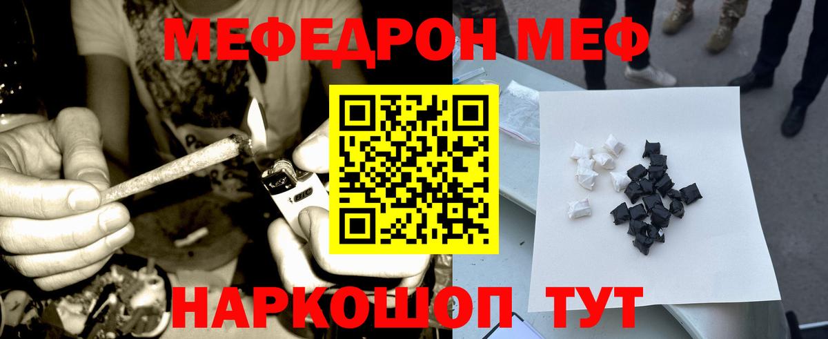 Меф 4 MMC  МЕФ  Люберцы  Вход с VPN  Мефедрон  hydra вход  МЕФ mephedrone 