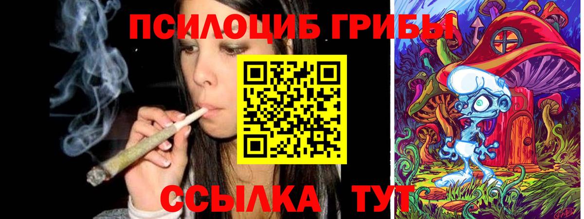 Люберцы  Галлюциногенные грибы MAGIC MUSHROOMS  Вход с VPN  Галлюциногенные грибы MAGIC MUSHROOMS 