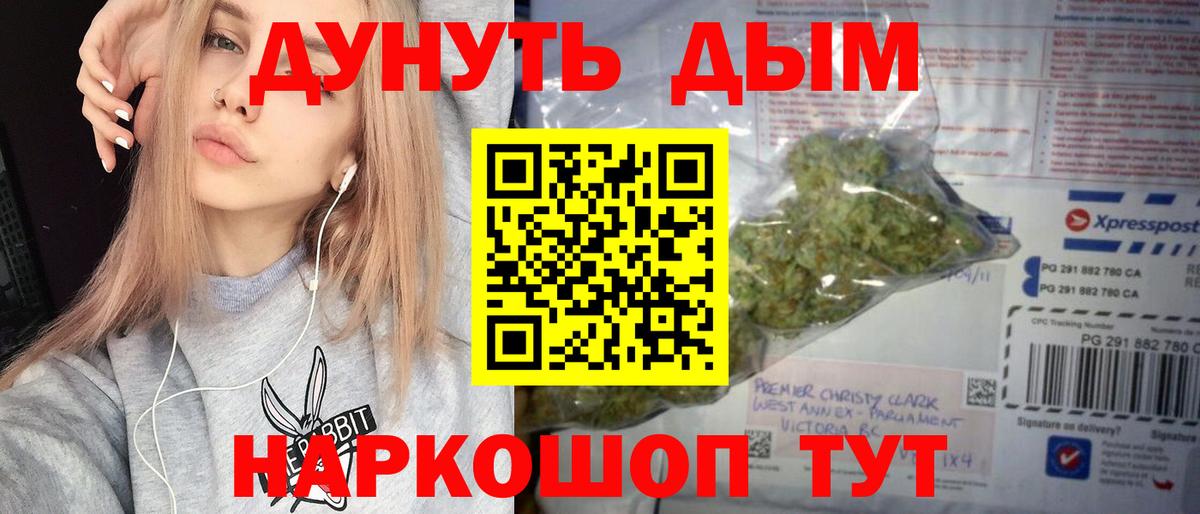 Люберцы  Конопля THC 21%  Шишки марихуана VHQ  Вход с VPN 