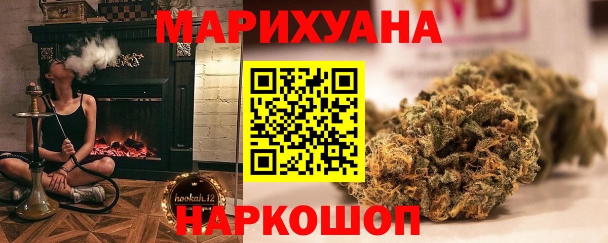 Марихуана гибрид Люберцы